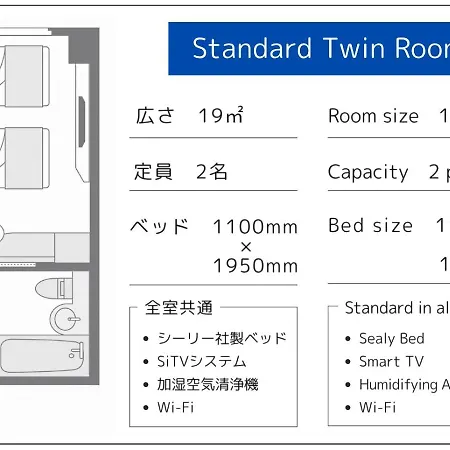 Grids Premium Hotel Osaka Namba Room photo