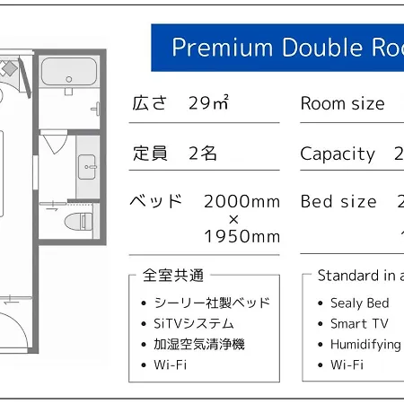 Grids Premium Hotel Osaka Namba Room photo
